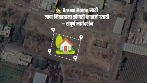 Dream Home, GSS Properties