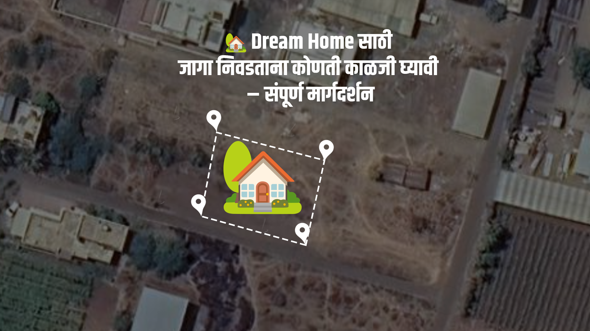 Dream Home, GSS Properties